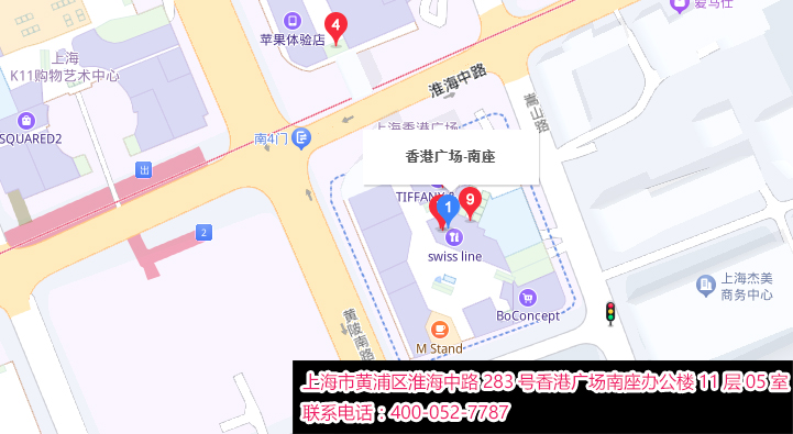 上海